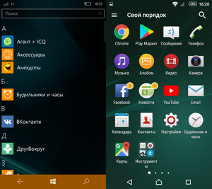 android-na-zamenu-vinmobajlu_1.png