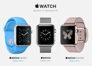 Apple watch появятся в россии до конца месяца. цены
