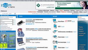 Cnews.ru запускает портал для выбора цифровой техники