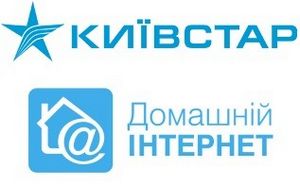 «Домашний интернет» от «киевстар»: двойной рост всех показателей в 2011 году