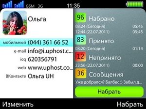 Hao’yun communication запускает новый облачный сервис, предназначенный для телефонов, продаваемых в украине