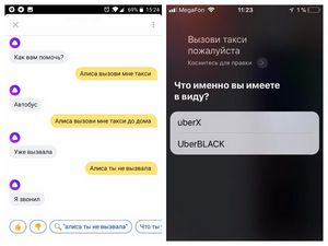 «Яндекс» сделал революцию в поиске: теперь он понимает смысл. видео