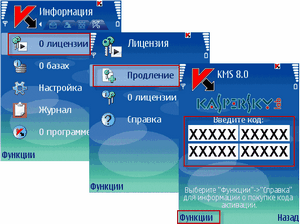 Kaspersky mobile security 8.0 – комплексное решение для защиты смартфонов