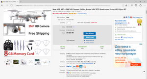 Квадрокоптеры с ebay до 50 долларов