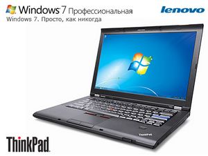 Новые компьютеры lenovo уже в россии