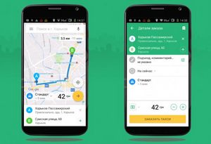 Ontaxi – мобильное приложение для вызова такси