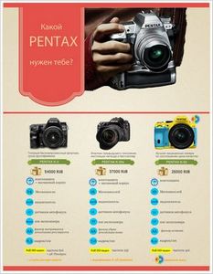 Pentax анонсировала зеркальные камеры k-50 и k-500, а также беззеркальную модель q7
