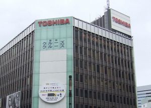 Toshiba сворачивает производство тв. тысячи работников будут уволены