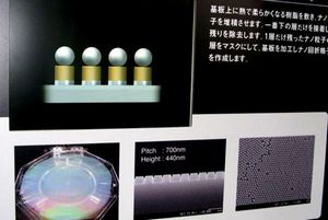 У японцев нанопрорыв в «электронной бумаге»